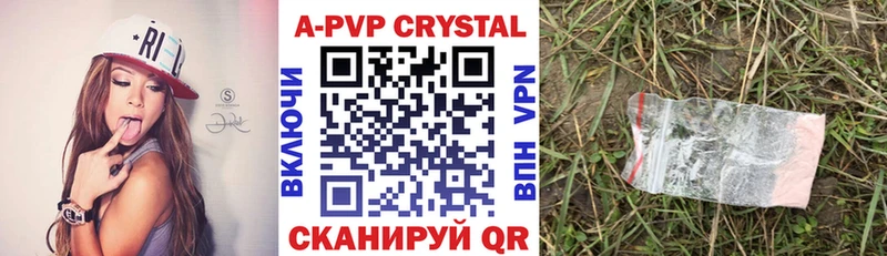 Alfa_PVP VHQ Волжск
