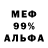 АМФЕТАМИН VHQ Anatoly Polyakov