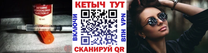 хочу наркоту  Волжск  КЕТАМИН VHQ 
