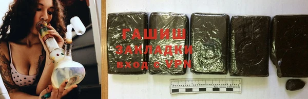 герыч Богородицк