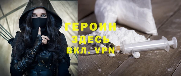 герыч Богородицк