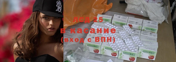 герыч Богородицк