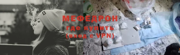 стаф Белоозёрский
