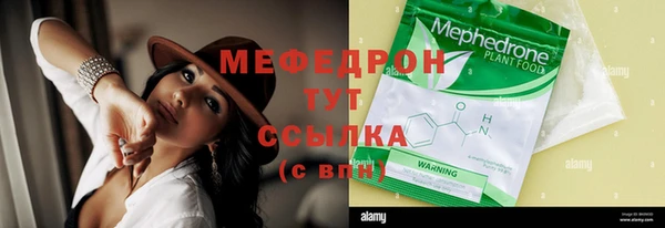 герыч Богородицк