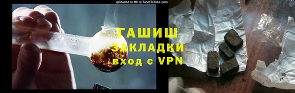 герыч Богородицк