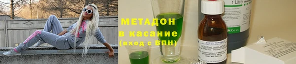 mix Богородск