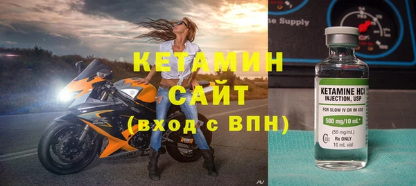герыч Богородицк