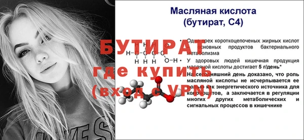 mix Богородск