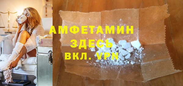 круглые Белокуриха
