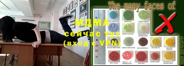 mdma Богданович