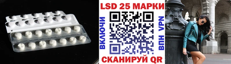 OMG tor  Волжск  LSD-25 экстази кислота 
