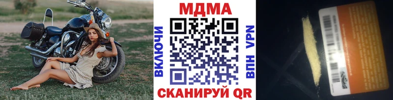 магазин продажи   Волжск  MDMA кристаллы 