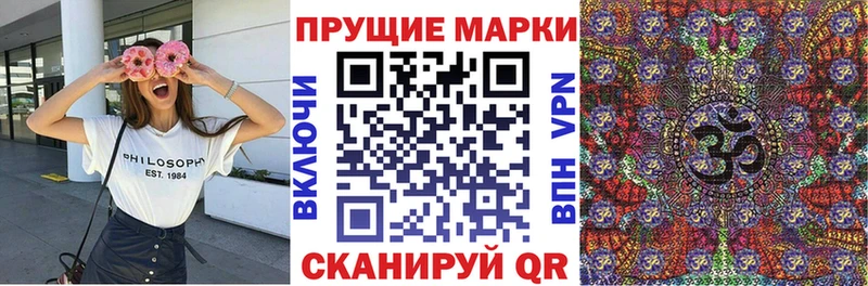 купить закладку  Волжск  Марки NBOMe 1,5мг 