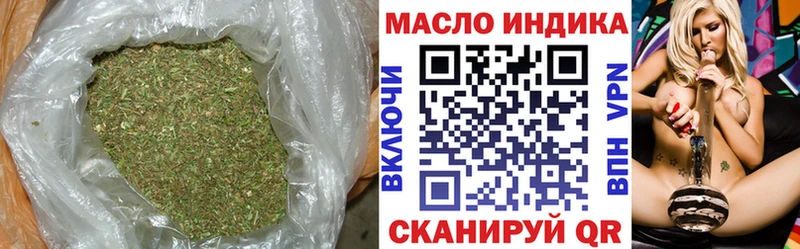 ТГК вейп с тгк Волжск